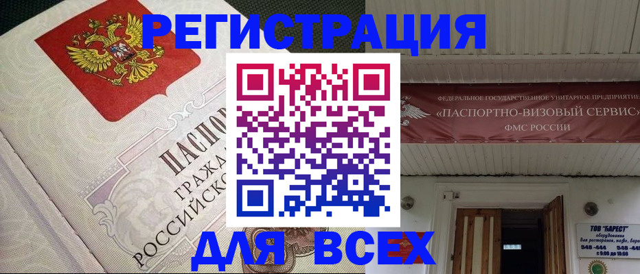 найти адрес прописки в Новокуйбышевске