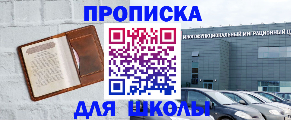 найти адрес прописки в Новокуйбышевске